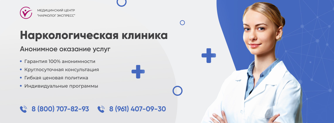 наркологическая-клиника.jpg в Лебедяни | Нарколог Экспресс наркологическая-клиника.jpg в Лебедяни | Нарколог Экспресс